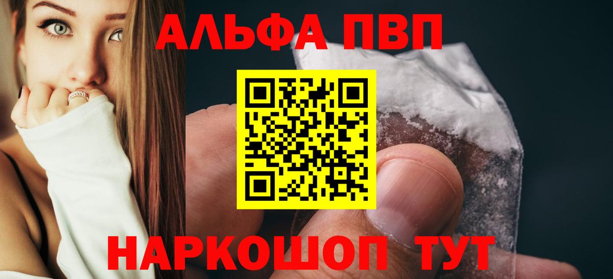 APVP VHQ Чапаевск