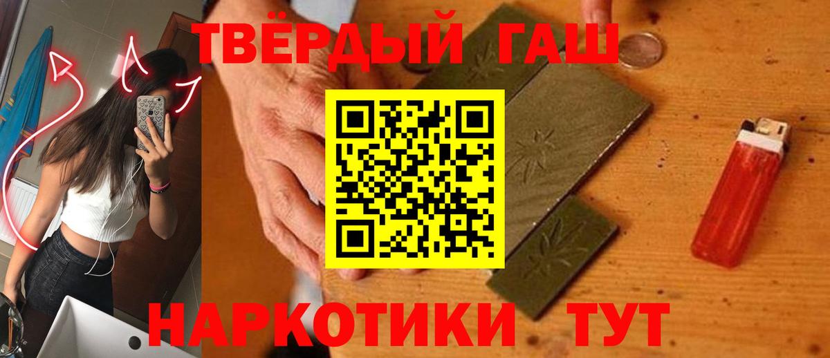 Гашиш Cannabis Чапаевск
