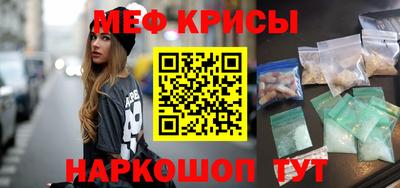 mix Наро-Фоминск