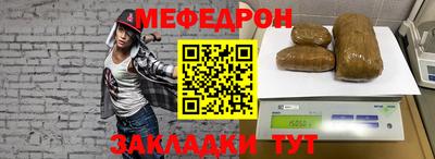 mix Наро-Фоминск