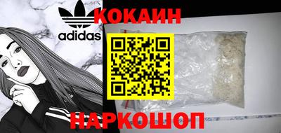 mix Наро-Фоминск