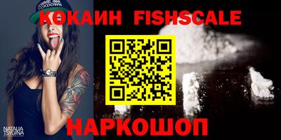 mix Наро-Фоминск