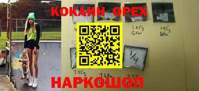 mix Наро-Фоминск
