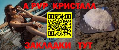 mix Наро-Фоминск