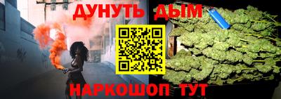 mix Наро-Фоминск