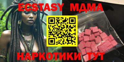 mix Наро-Фоминск