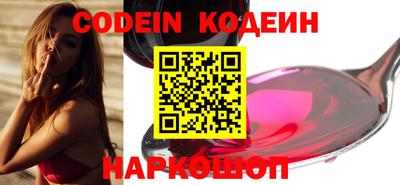 PSILOCYBIN Нальчик