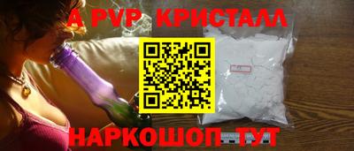 mix Наро-Фоминск