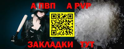 прущая мука Нарткала