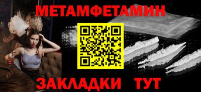 PSILOCYBIN Нальчик