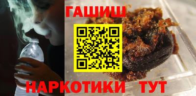 PSILOCYBIN Нальчик