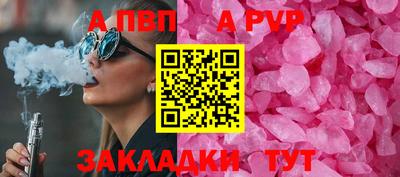 PSILOCYBIN Нальчик