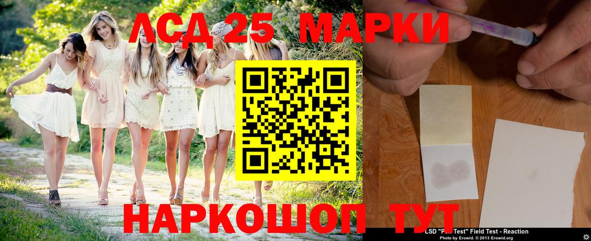 Лсд 25 экстази  Вход с VPN  Чапаевск  ЛСД экстази ecstasy  ЛСД экстази кислота 