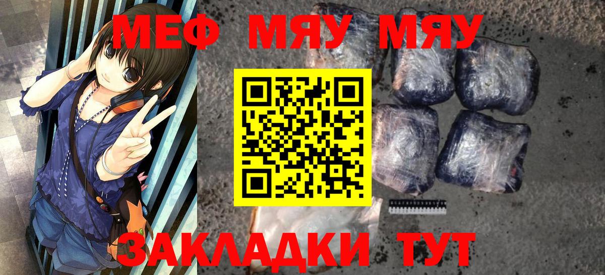 МЕФ  Чапаевск