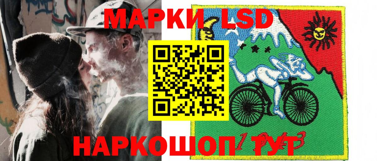 Марки NBOMe 1,5мг Чапаевск