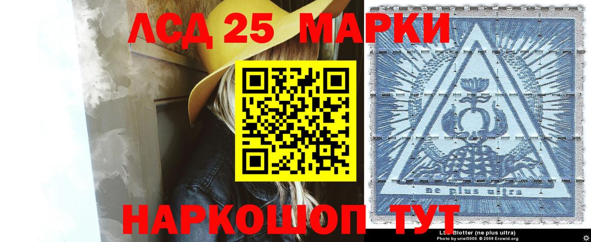 Марки N-bome 1500мкг  Марки N-bome 1500мкг  Марки N-bome  Вход с VPN  Чапаевск 