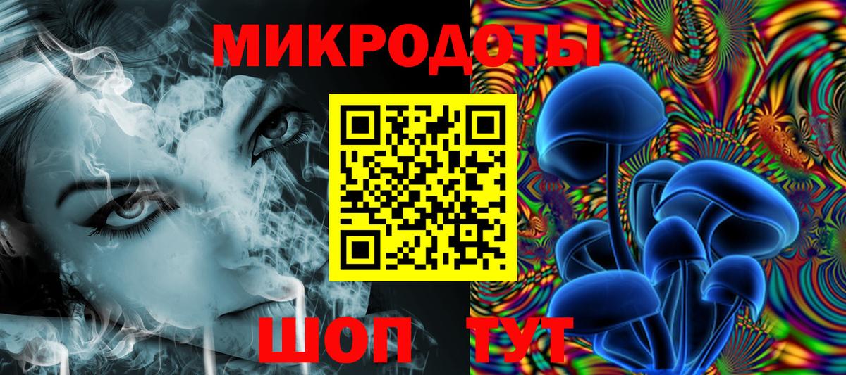 Чапаевск  Галлюциногенные грибы Magic Shrooms  Псилоцибиновые грибы Psilocybine cubensis  Вход с VPN 