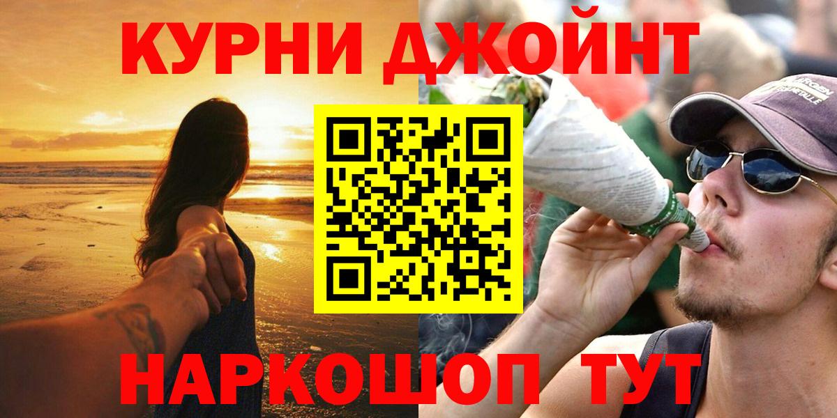 Канабис White Widow  Каннабис индика  Чапаевск  МАРИХУАНА марихуана  Вход с VPN  Шишки марихуана White Widow 